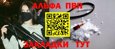 кокаин перу Новодвинск