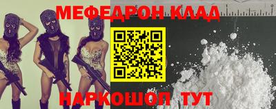 кокаин перу Новодвинск