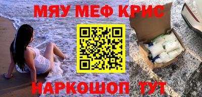 твердый Новозыбков