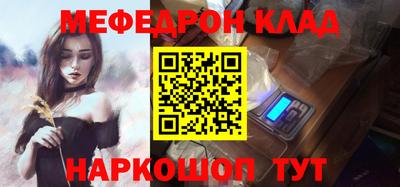 твердый Новозыбков