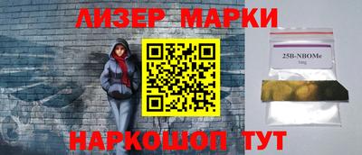 кокаин перу Новодвинск