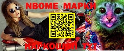 МДПВ Новокубанск