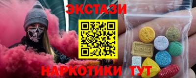 кокаин перу Новодвинск
