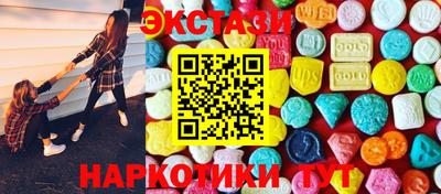 кокаин перу Новодвинск
