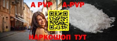 кокаин перу Новодвинск