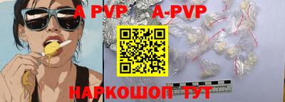 твердый Новозыбков