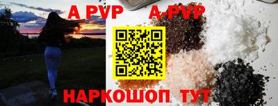 кокаин перу Новодвинск