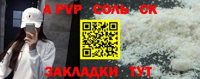 кокаин перу Новодвинск