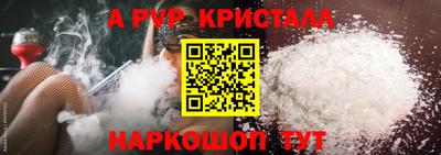 МДПВ Новокубанск