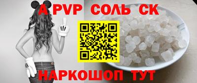 кокаин перу Новодвинск