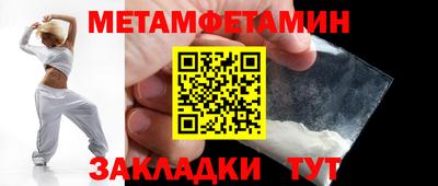 твердый Новозыбков