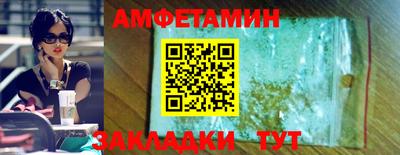 твердый Новозыбков