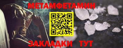 твердый Новозыбков