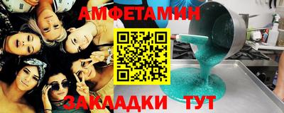 МДПВ Новокубанск