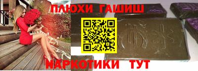 кокаин перу Новодвинск
