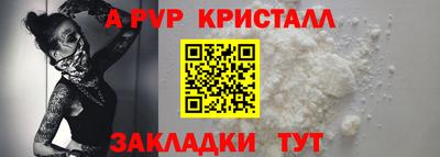 МДПВ Новокубанск