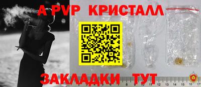 МДПВ Новокубанск