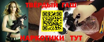 твердый Новозыбков