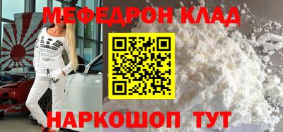 МДПВ Новокубанск