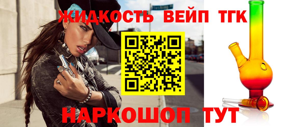Дистиллят ТГК Wax Советская Гавань