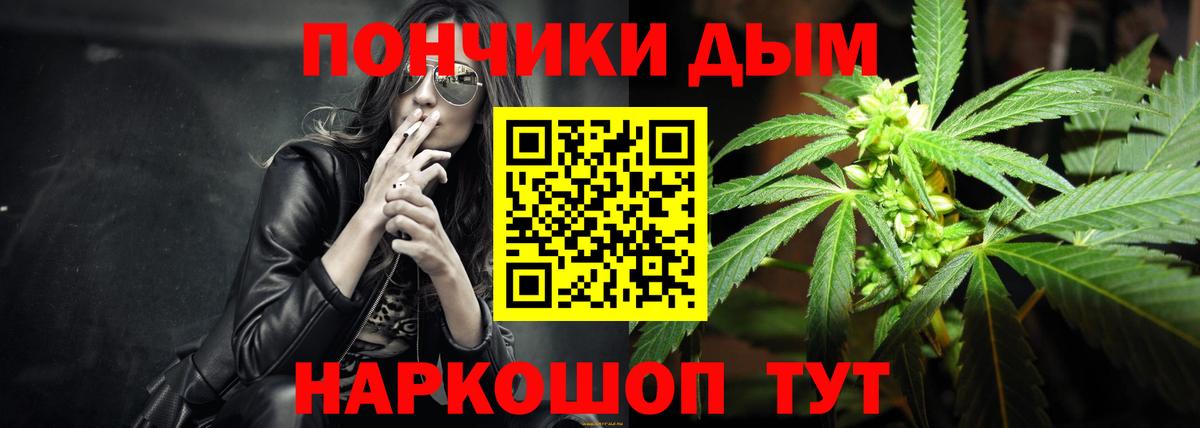 Марихуана планчик  МАРИХУАНА MAZAR  Вход с VPN  Бошки марихуана AK-47  Советская Гавань 