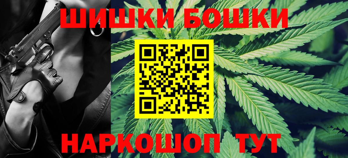 МЕФ кристаллы  Советская Гавань  COCAIN  ГАШИШ  Бошки Шишки  Где найти наркотики?  ГАШ  Вход с VPN  Cocaine 