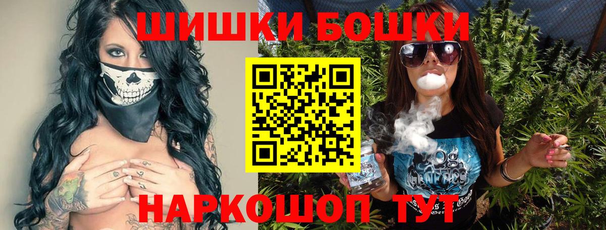 Гашиш Советская Гавань